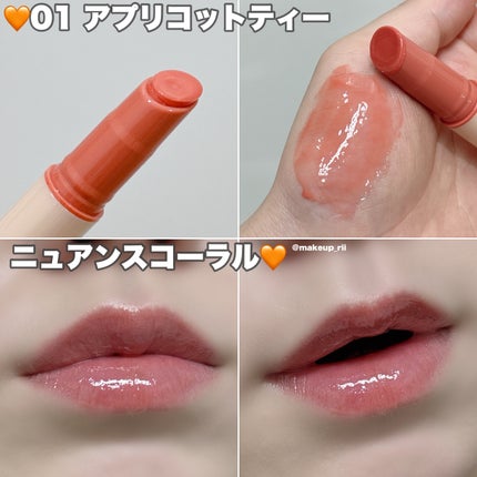 ハニーメルティングリップ/ネイチャーリパブリック/口紅を使ったクチコミ(4枚目)