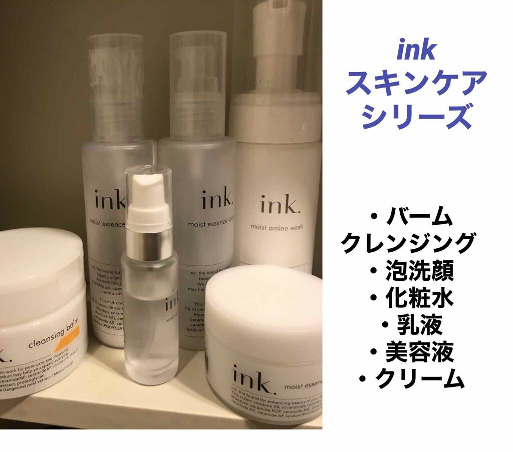 モイストエッセンスローション/ink./化粧水を使ったクチコミ（1枚目）