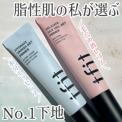 ハイドレートバニッシュアートプライマー/TFIT/化粧下地を使ったクチコミ(1枚目)