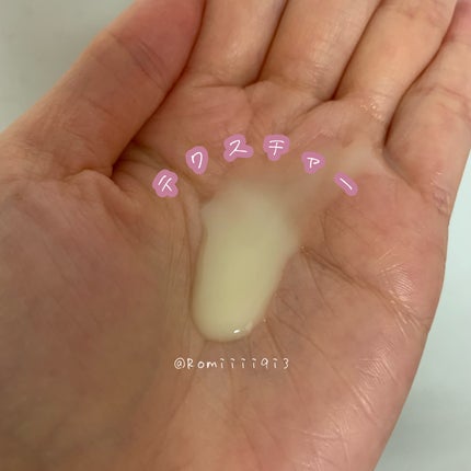 レチノール シカ リペア セラム/innisfree/美容液を使ったクチコミ(2枚目)