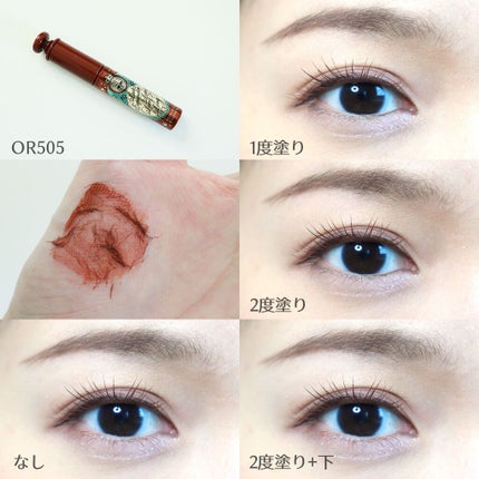 ラッシュエキスパンダー ロングロングロング EX/MAJOLICA MAJORCA/マスカラを使ったクチコミ(1枚目)