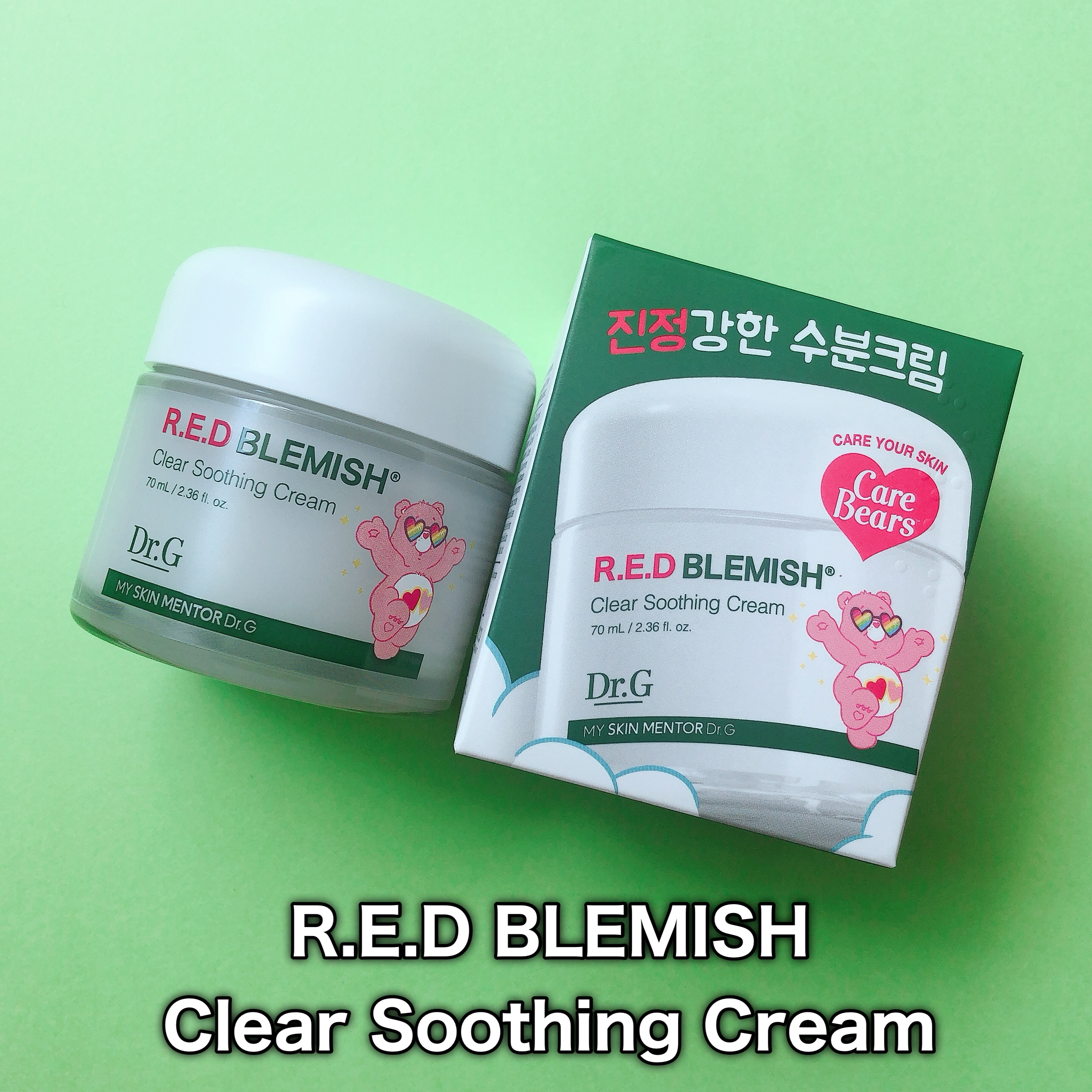 レッドブレミッシュ クリアスージングクリーム/Dr.G/フェイスクリームを使ったクチコミ（2枚目）