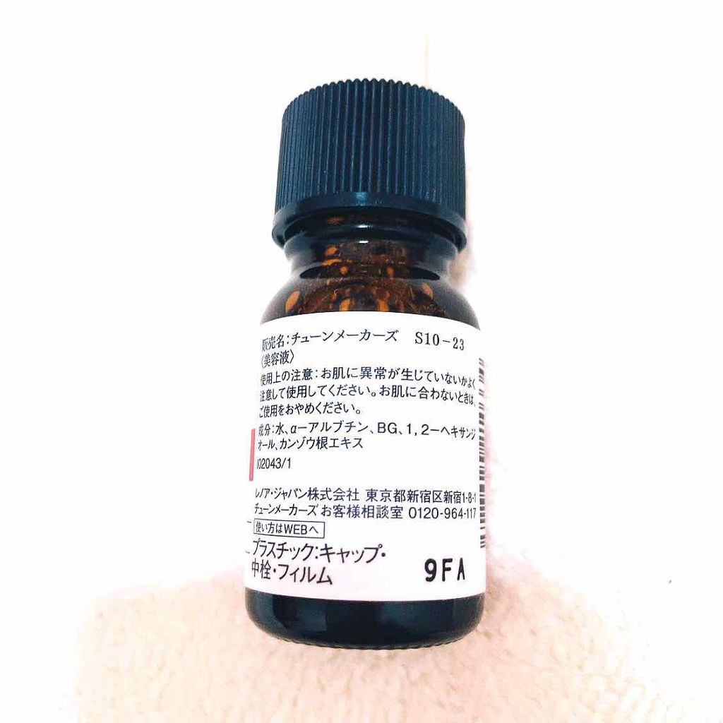 α−アルブチン/TUNEMAKERS/美容液を使ったクチコミ(2枚目)