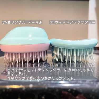 タングルティーザー ザ・アルティメットディタングラー/TANGLE TEEZER/ヘアブラシを使ったクチコミ（3枚目）