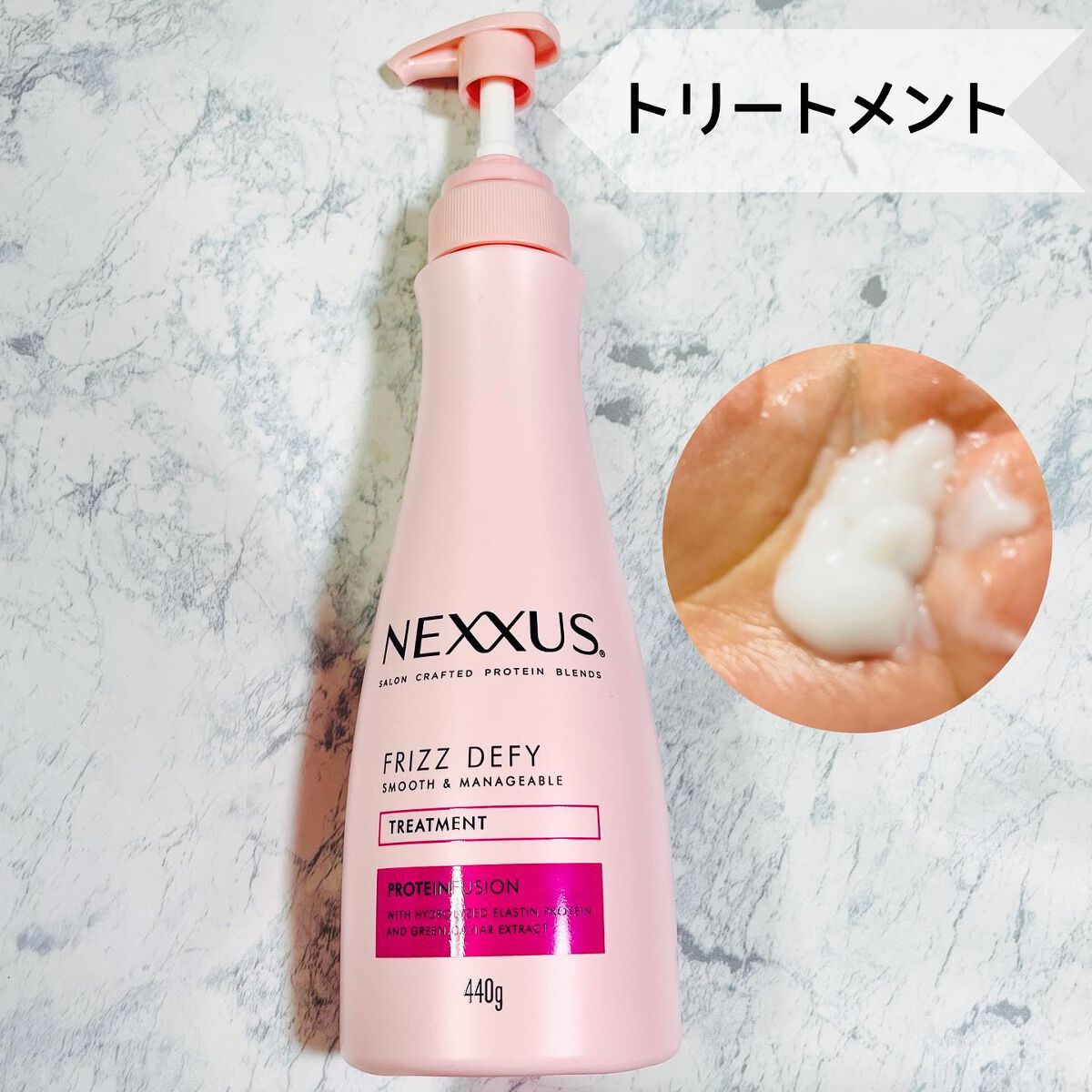 ネクサス スムースアンドマネージャブル 洗い流さないトリートメントオイル/NEXXUS(ネクサス)/ヘアオイルを使ったクチコミ（3枚目）