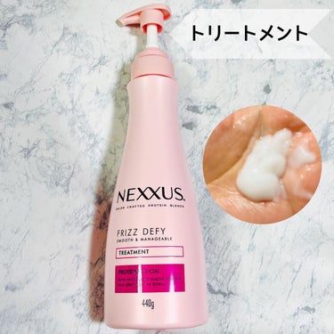 スムースアンドマネージャブル シャンプー／トリートメント/NEXXUS(ネクサス)/シャンプー・コンディショナーを使ったクチコミ（3枚目）