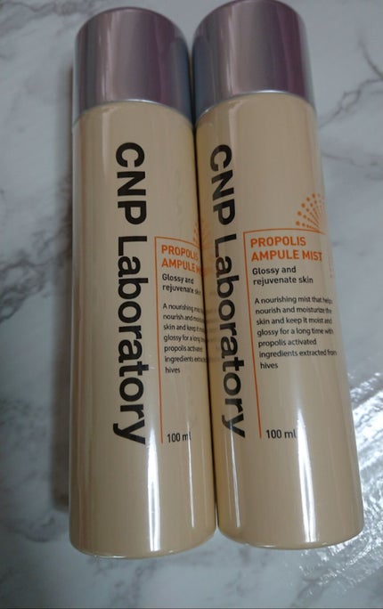 プロP ミスト/CNP Laboratory/ミスト状化粧水を使ったクチコミ(1枚目)