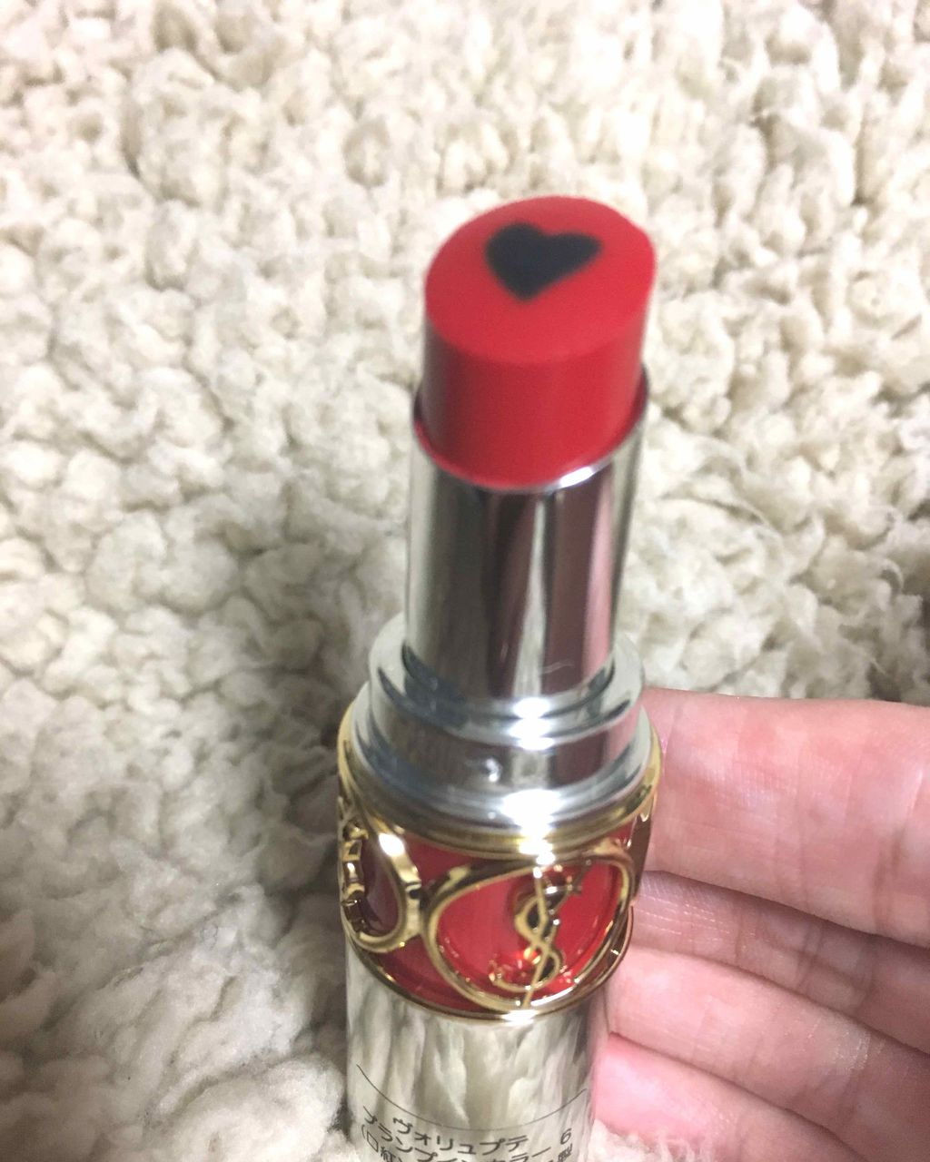 ヴォリュプテ プランプインカラー/YVES SAINT LAURENT BEAUTE/口紅を使ったクチコミ（3枚目）