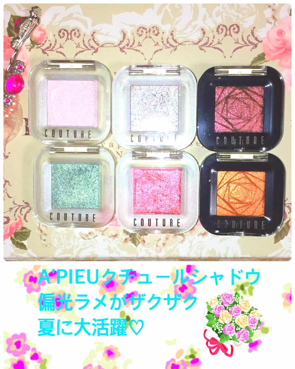 クチュールシャドウ/A’pieu/単色アイシャドウを使ったクチコミ（3枚目）