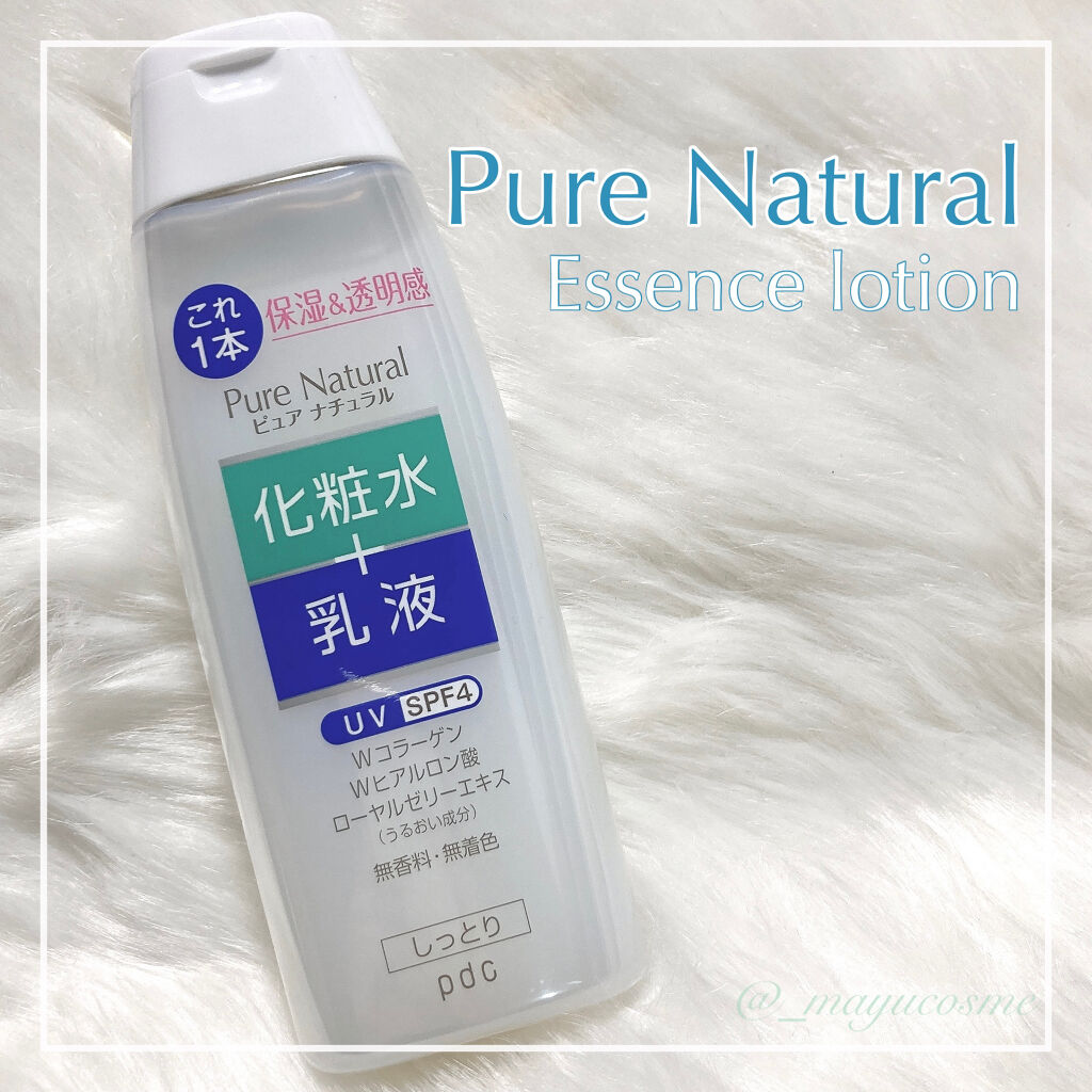 ピュア ナチュラル エッセンスローション ＵＶ/pdc/オールインワン化粧品を使ったクチコミ（1枚目）