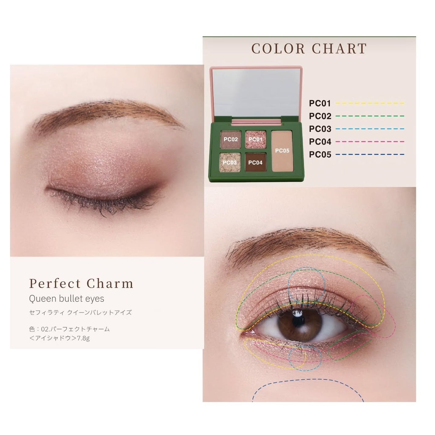 セフィラティ クイーンバレットアイズ/Sefilaty/アイシャドウパレットを使ったクチコミ(5枚目)