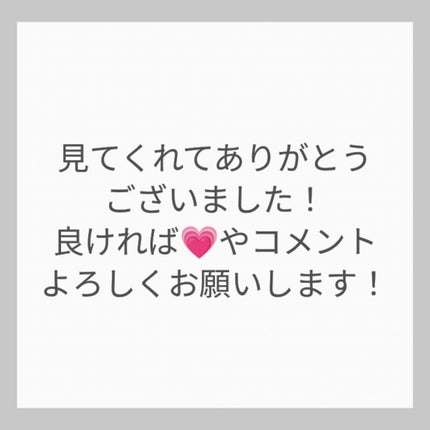 ゆさ on LIPS 「~テスト期間一日ルーティン〜皆さんお久しぶりです!ゆさです(⑅..」(4枚目)