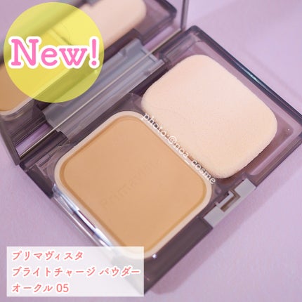 プリマヴィスタ ブライトチャージ パウダー/プリマヴィスタ/パウダーファンデーションを使ったクチコミ(1枚目)