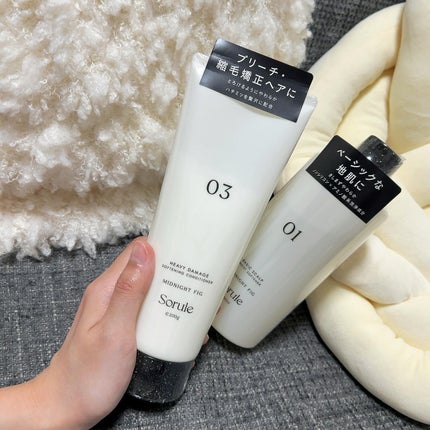 モイストソフナー 01ベーシックスカルプ/Sorule/市販シャンプーを使ったクチコミ(1枚目)