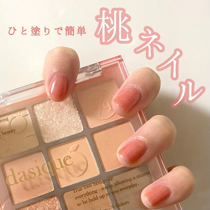 jill leen. 繊維ネイル /jill leen./マニキュアを使ったクチコミ(1枚目)