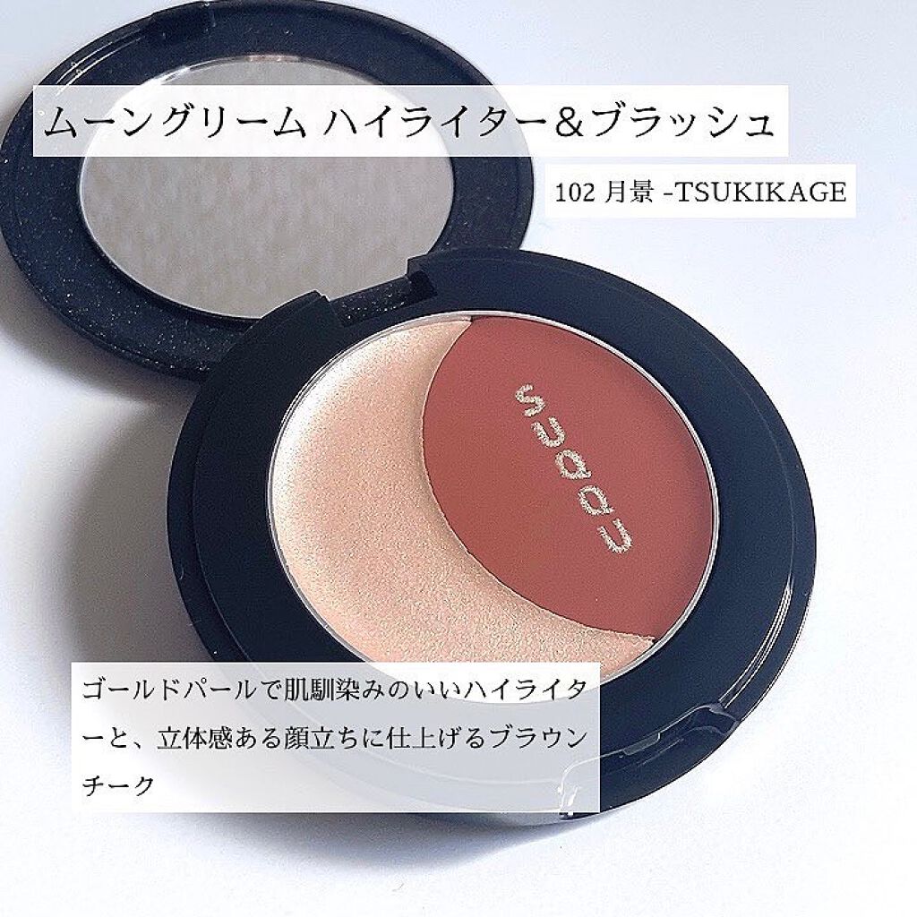 ð©ð¢ð§ð€ðŠðð«ðšð§â¡ððšð¬ðŠð ð¥ðšð¯ð on LIPS ãSUQQU2021ããªããŒã¡ã€ã¯ã¢ãããããBSUQQUã®ãã®..ãïŒ3æç®ïŒ