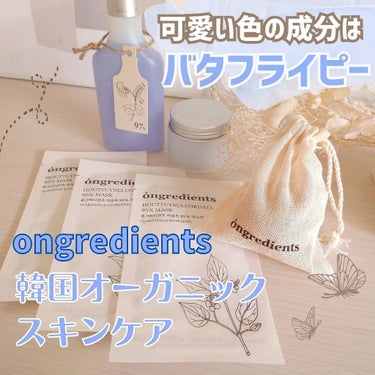 スローエイジングクリーム/Ongredients/フェイスクリームを使ったクチコミ（1枚目）