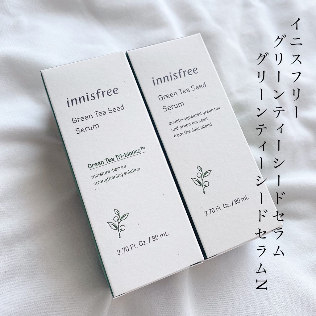 グリーンティーシード セラム N/innisfree/美容液を使ったクチコミ（1枚目）