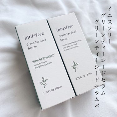 グリーンティーシード セラム/innisfree/美容液を使ったクチコミ（1枚目）