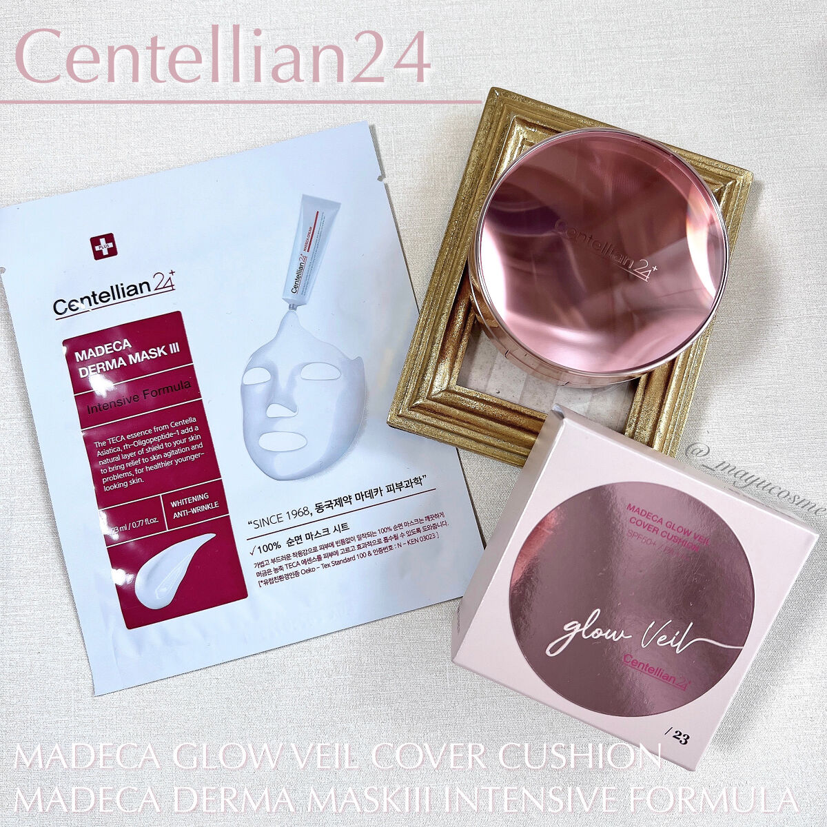 マデカグロウベールカバークッション/センテリアン24/クッションファンデーションを使ったクチコミ（1枚目）