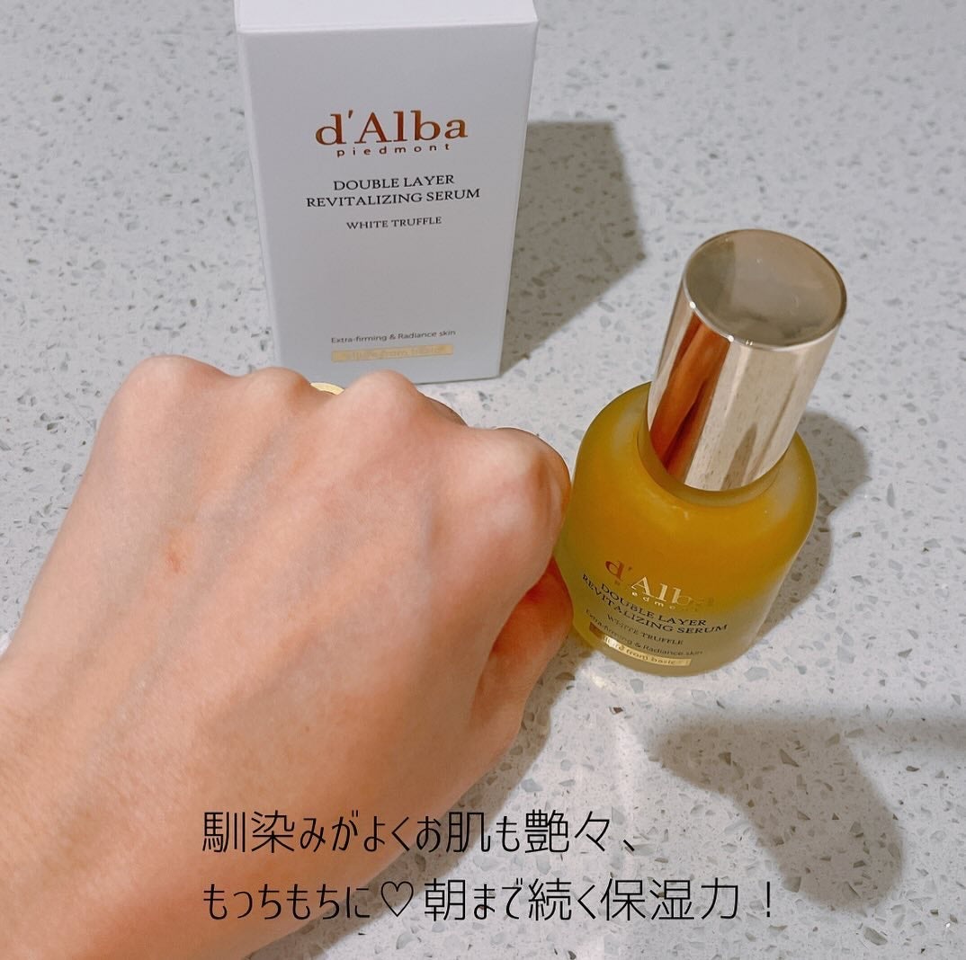 ホワイトトリュフダブルレイヤーリバイタライジングセラム/ダルバ/美容液を使ったクチコミ(7枚目)