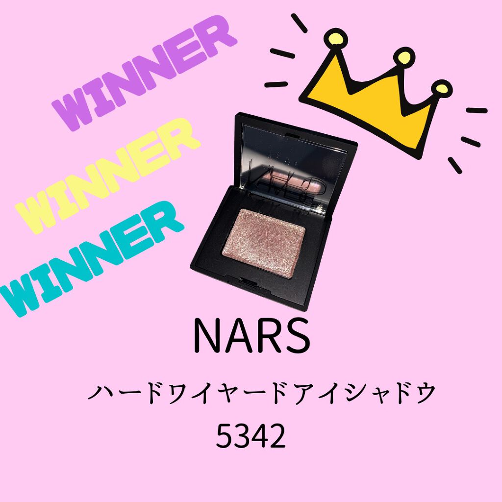 ハードワイヤードアイシャドー/NARS/単色アイシャドウを使ったクチコミ（1枚目）