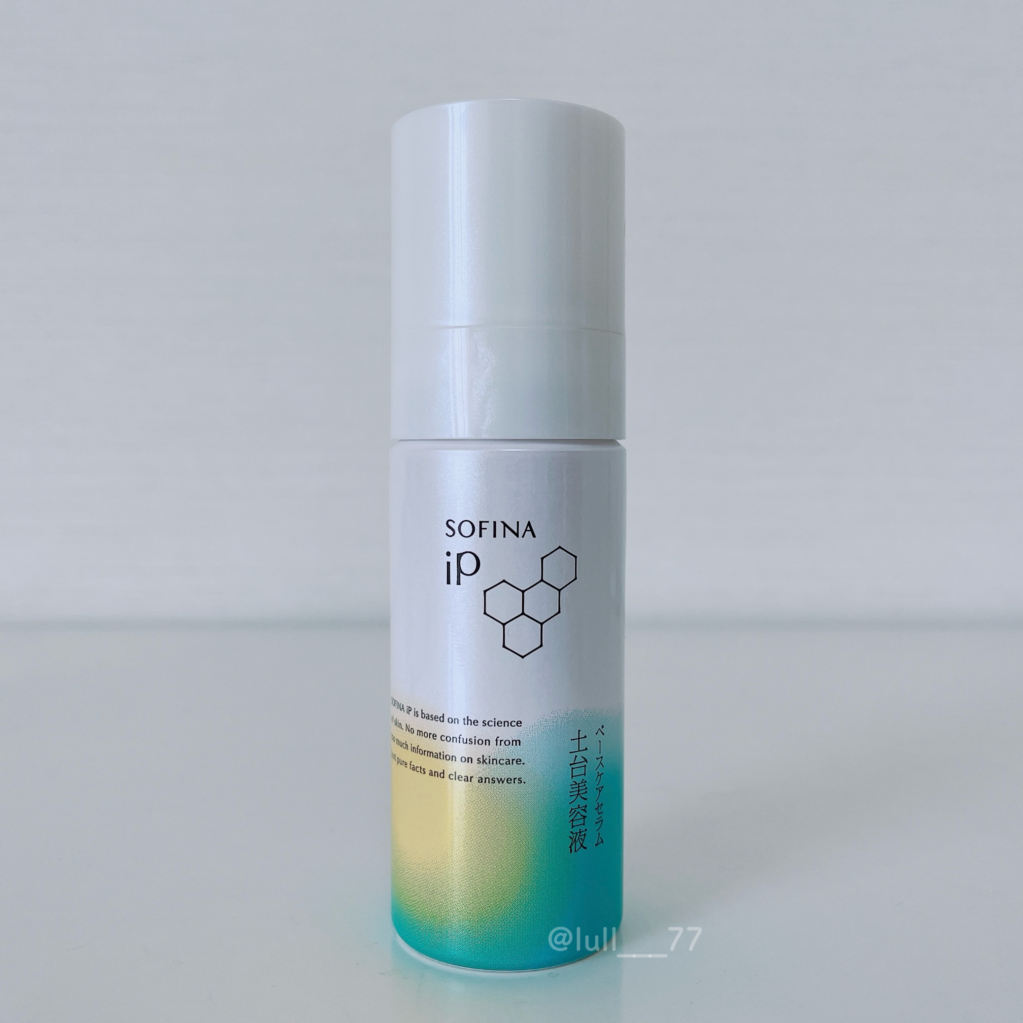 ソフィーナ iP ベースケア セラム＜土台美容液＞/SOFINA iP/美容液を使ったクチコミ（1枚目）