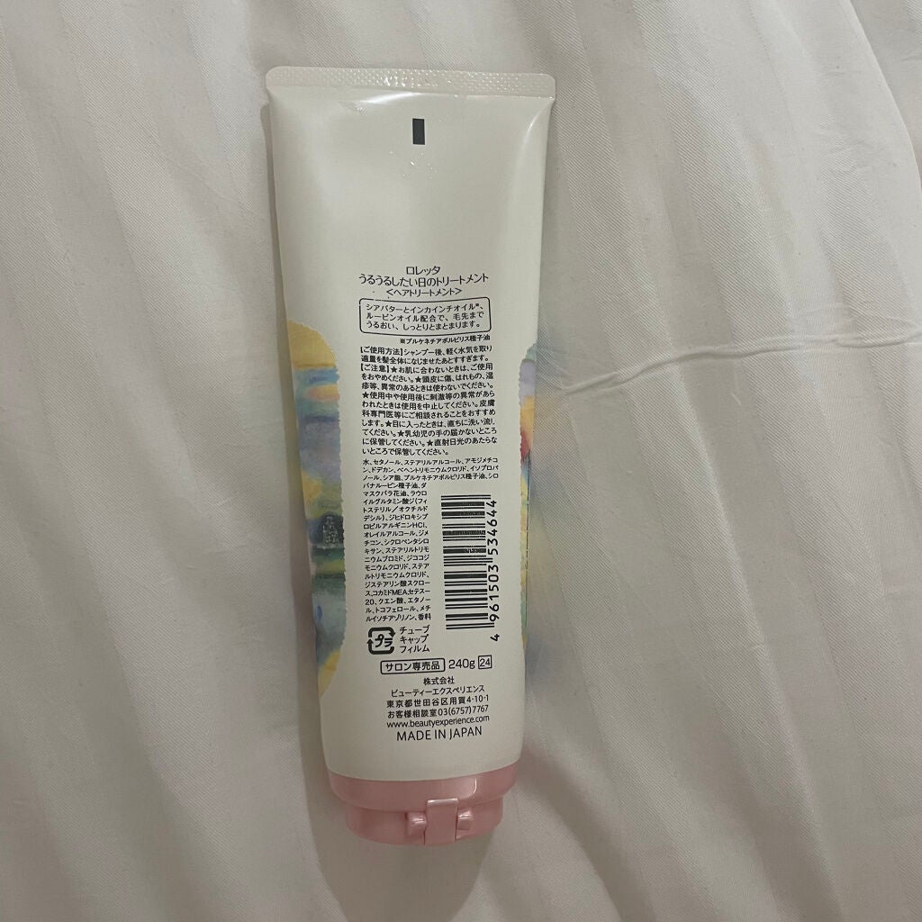 ロレッタ うるうるしたい日のトリートメント/ロレッタ/洗い流すヘアトリートメントを使ったクチコミ(2枚目)