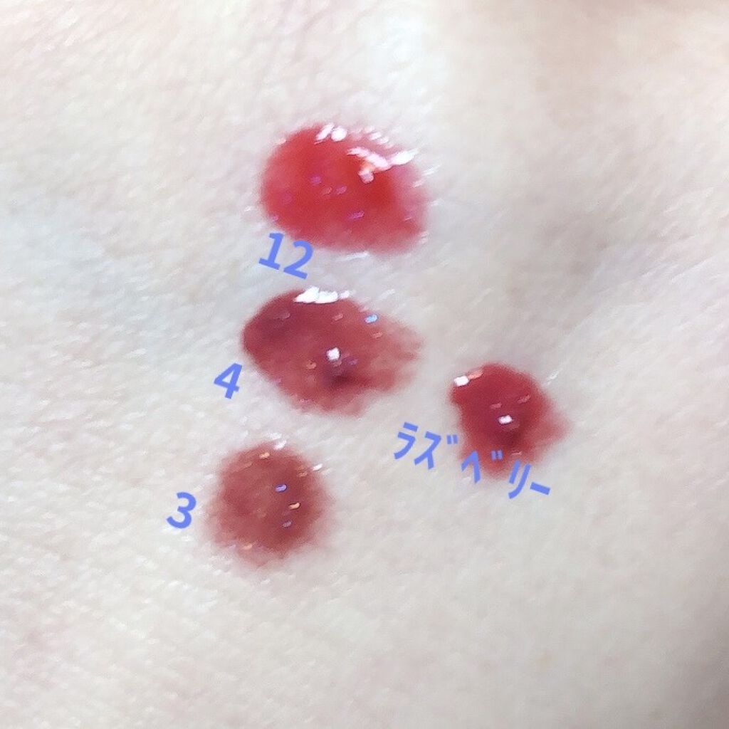 ジューシーラスティングティント/rom&nd/リップティントを使ったクチコミ（2枚目）