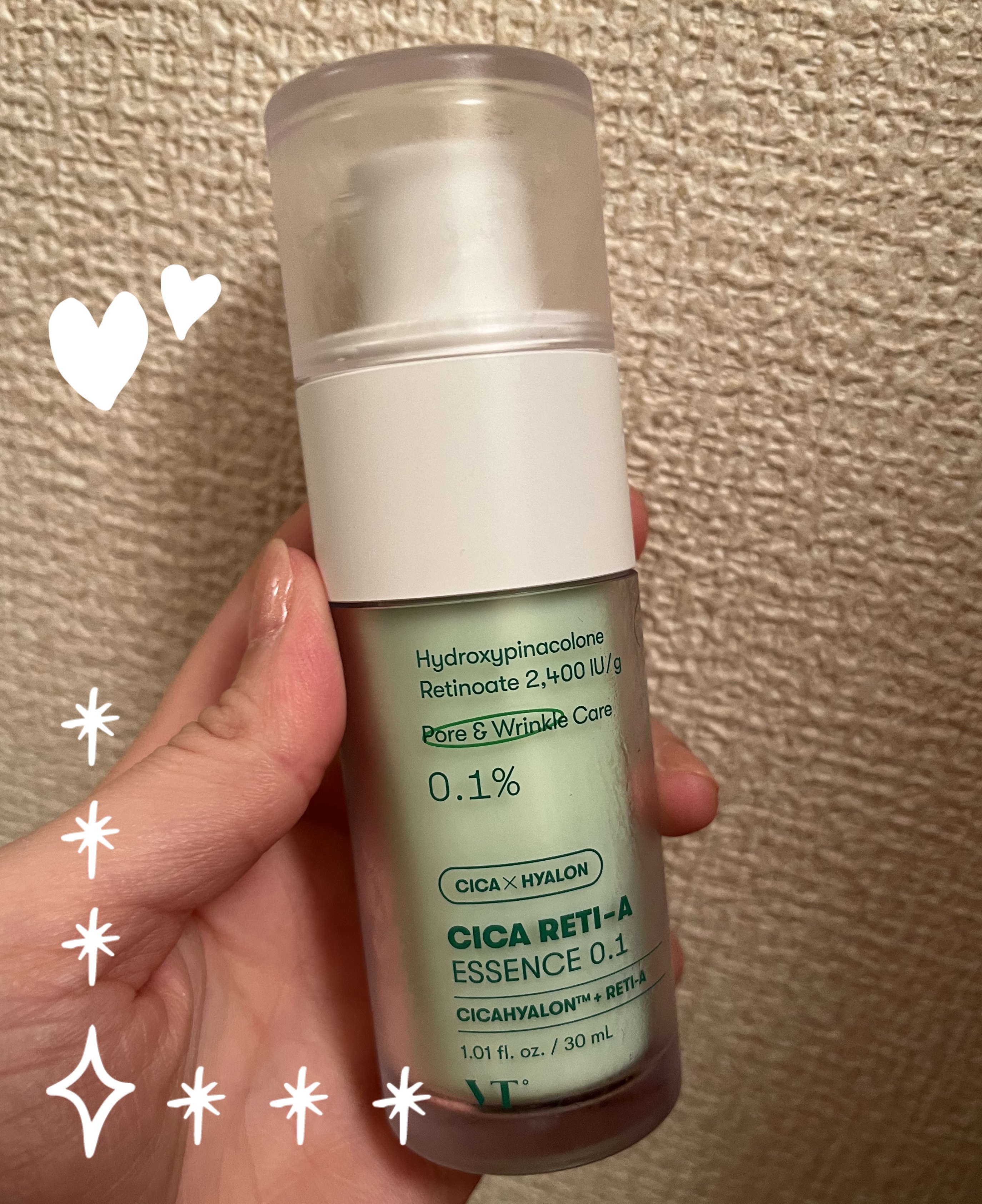 シカレチA エッセンス0.1/VT/美容液を使ったクチコミ（1枚目）