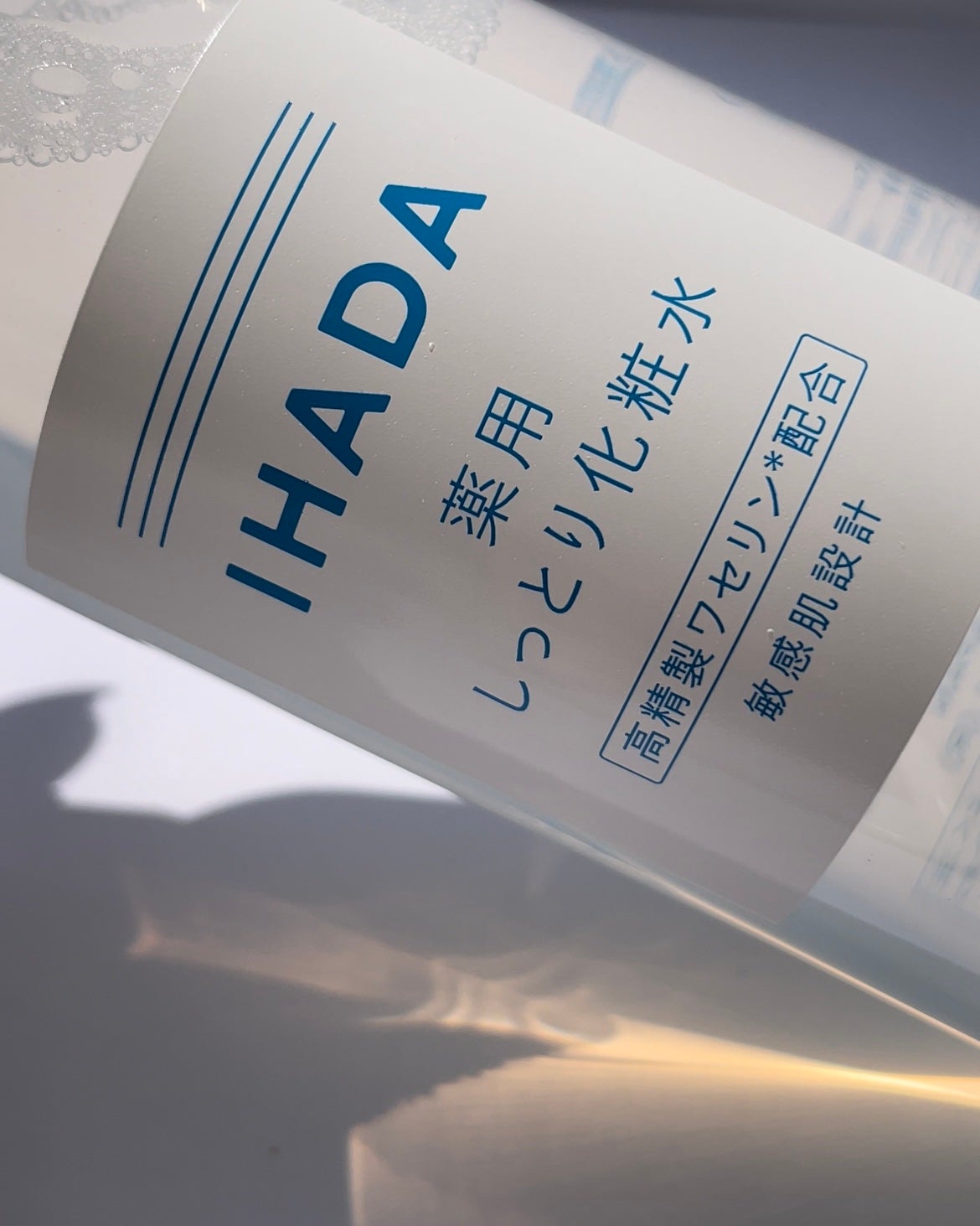 薬用ローション(とてもしっとり)/IHADA/化粧水を使ったクチコミ(2枚目)
