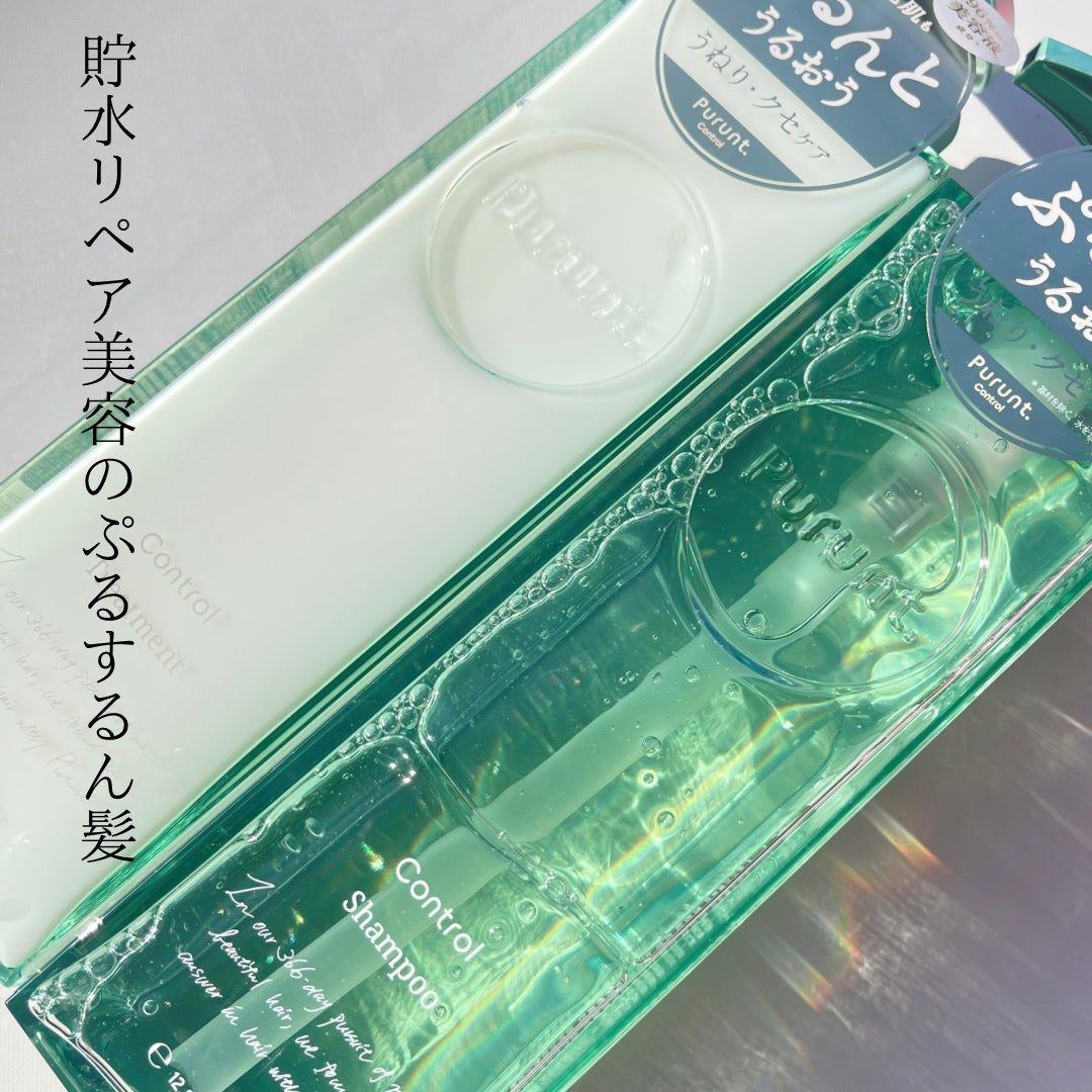 プルント コントロール美容液シャンプー/トリートメント/Purunt./市販シャンプーを使ったクチコミ(2枚目)