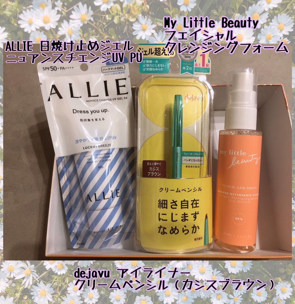 My Little Box/My Little Box/その他キットセットを使ったクチコミ(3枚目)