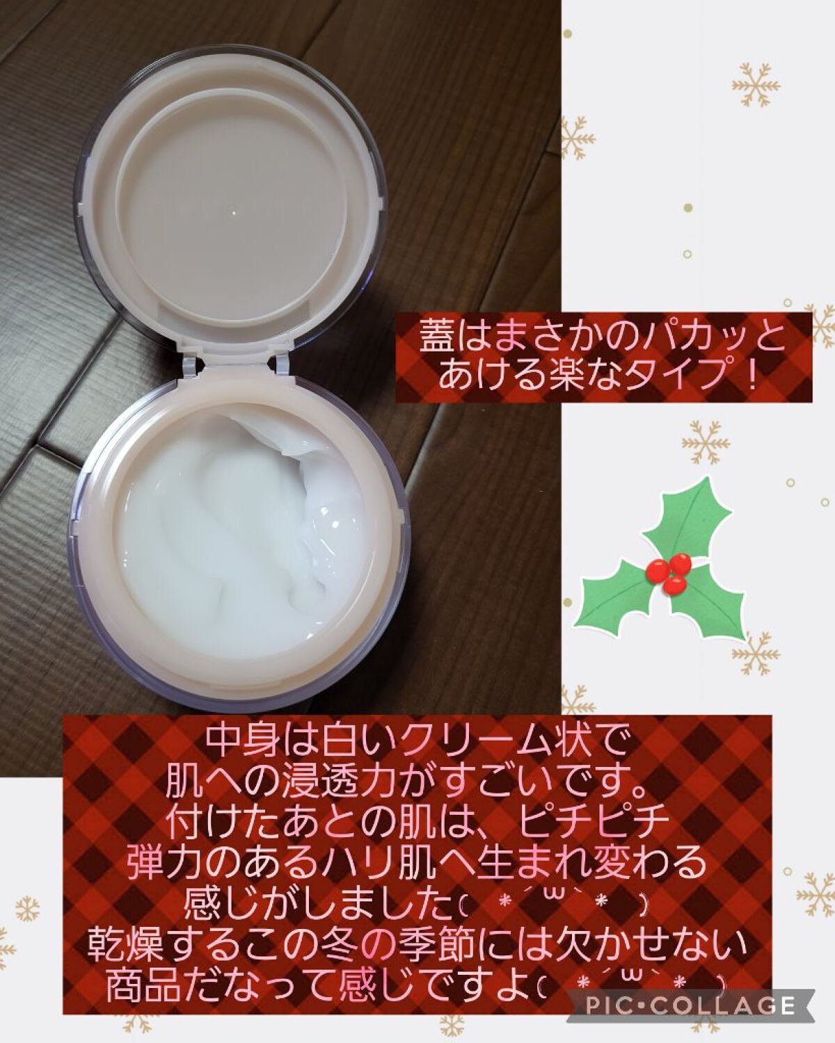 プレミアリフト オールインワン/CANADEL/オールインワン化粧品を使ったクチコミ(6枚目)