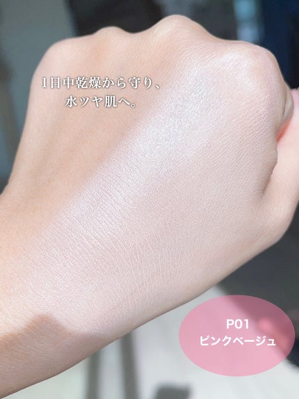 ルナソル カラーオイル セラム/LUNASOL/リキッドファンデーションを使ったクチコミ(3枚目)