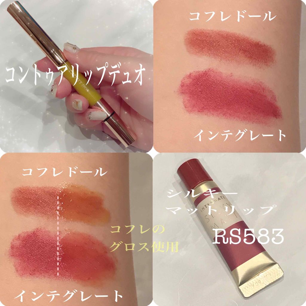 シルキーマットリップ/インテグレート/口紅を使ったクチコミ(3枚目)
