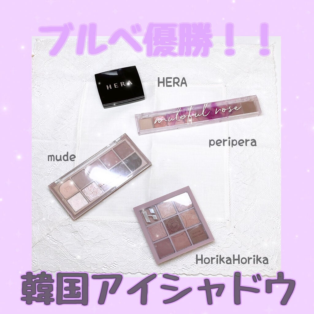 シャドウデュオ/HERA/アイシャドウパレットを使ったクチコミ(1枚目)