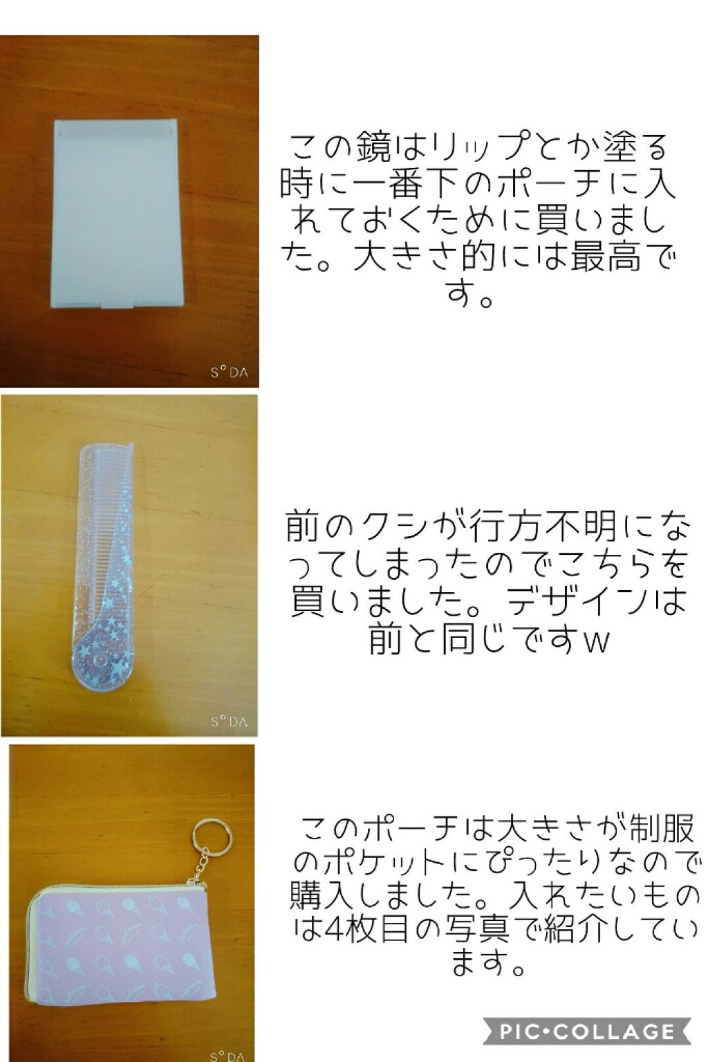 購入品/その他を使ったクチコミ（2枚目）