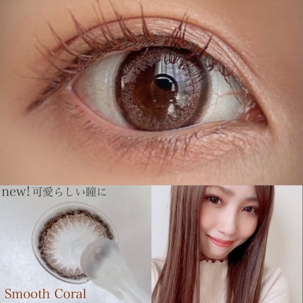 エバーカラーワンデーナチュラル モイストレーベルUV/エバーカラー/ワンデー(1DAY)カラコンを使ったクチコミ(4枚目)