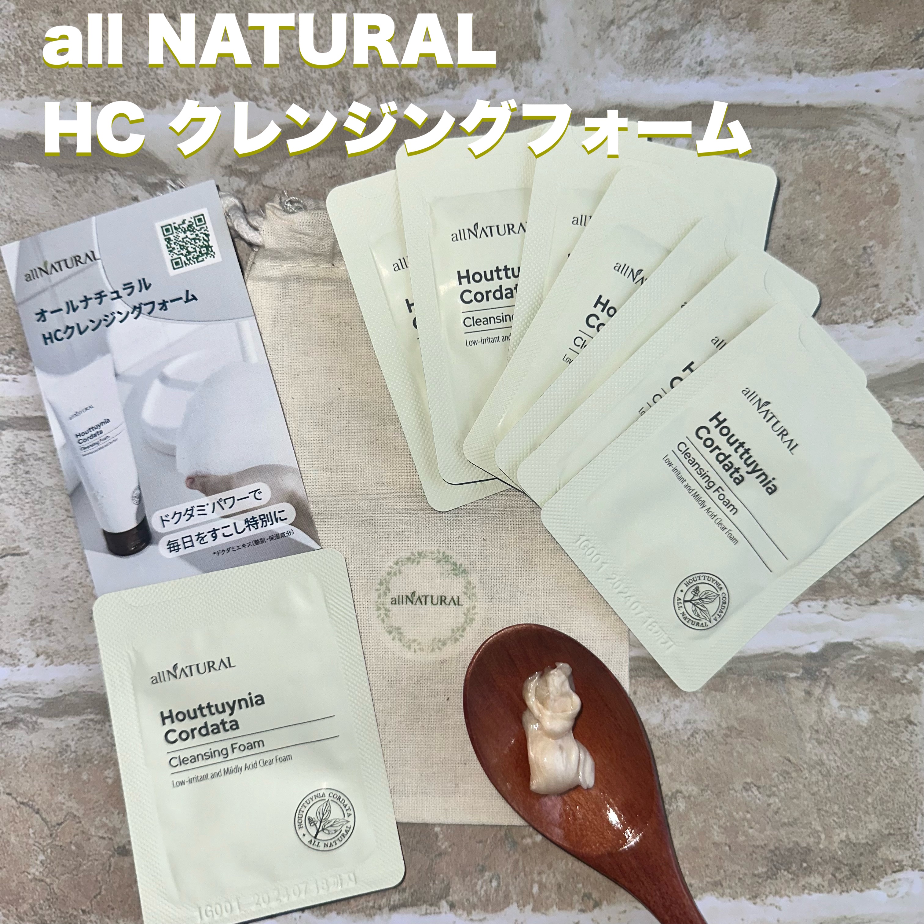 HCクレンジングフォーム/allNATURAL/洗顔フォームを使ったクチコミ（1枚目）