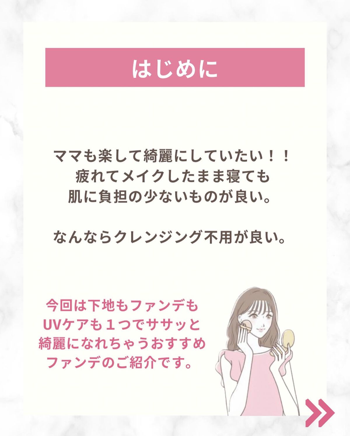 ミネラルシルクファンデーション(ケース・パフ付)/ヴァントルテ/パウダーファンデーションを使ったクチコミ(2枚目)