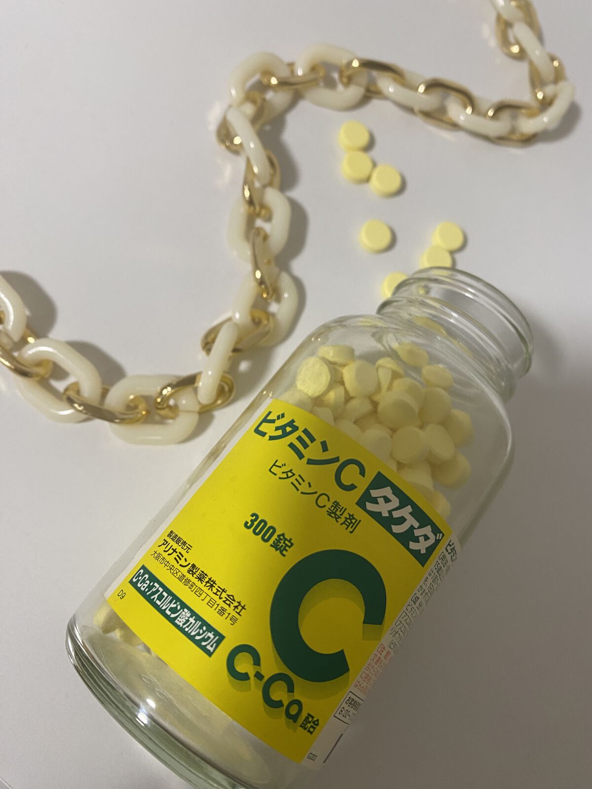 ビタミンC「2000」（医薬品）/武田薬品工業/健康サプリメントを使ったクチコミ（1枚目）