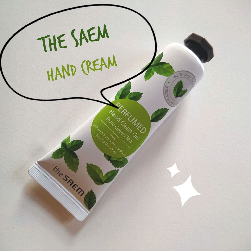 パフュームハンド クリーンジェル/the SAEM/ハンドジェルを使ったクチコミ（1枚目）