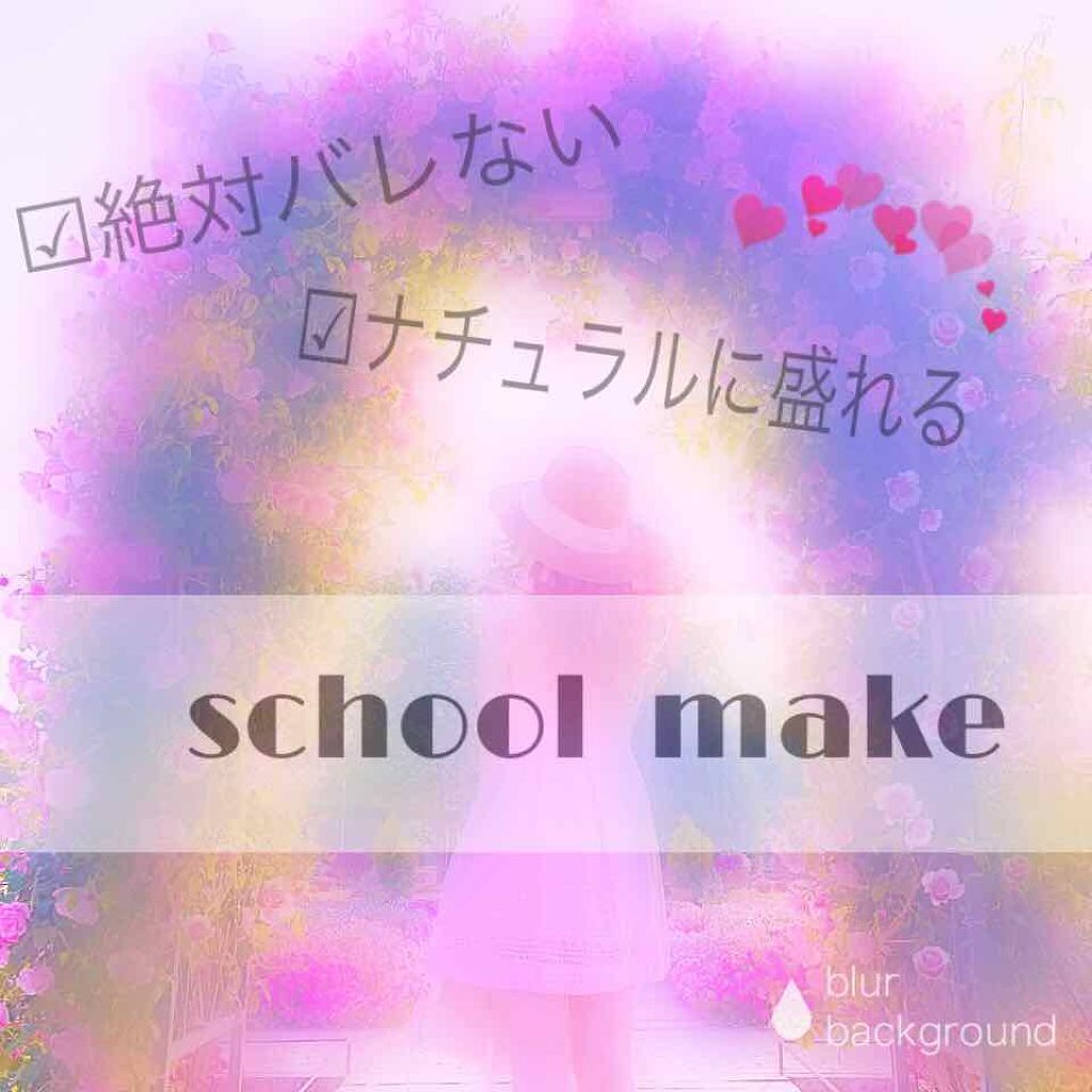 リップ＆チーク ジェル/キャンメイク/ジェル・クリームチークを使ったクチコミ（1枚目）