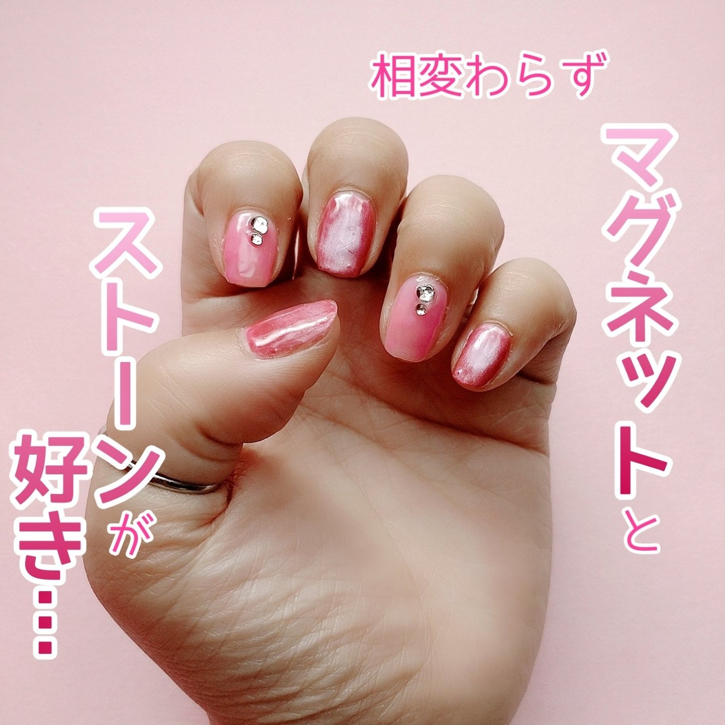 ジェルネイル(ライト対応)/セリア/ジェルネイルを使ったクチコミ(1枚目)