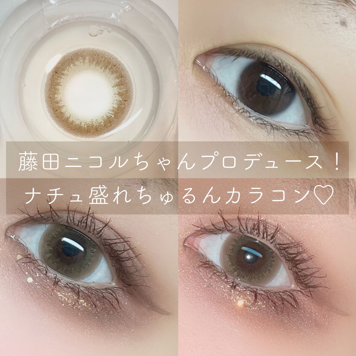 U.P.D. 1day/U.P.D./ワンデー（１DAY）カラコンを使ったクチコミ（1枚目）
