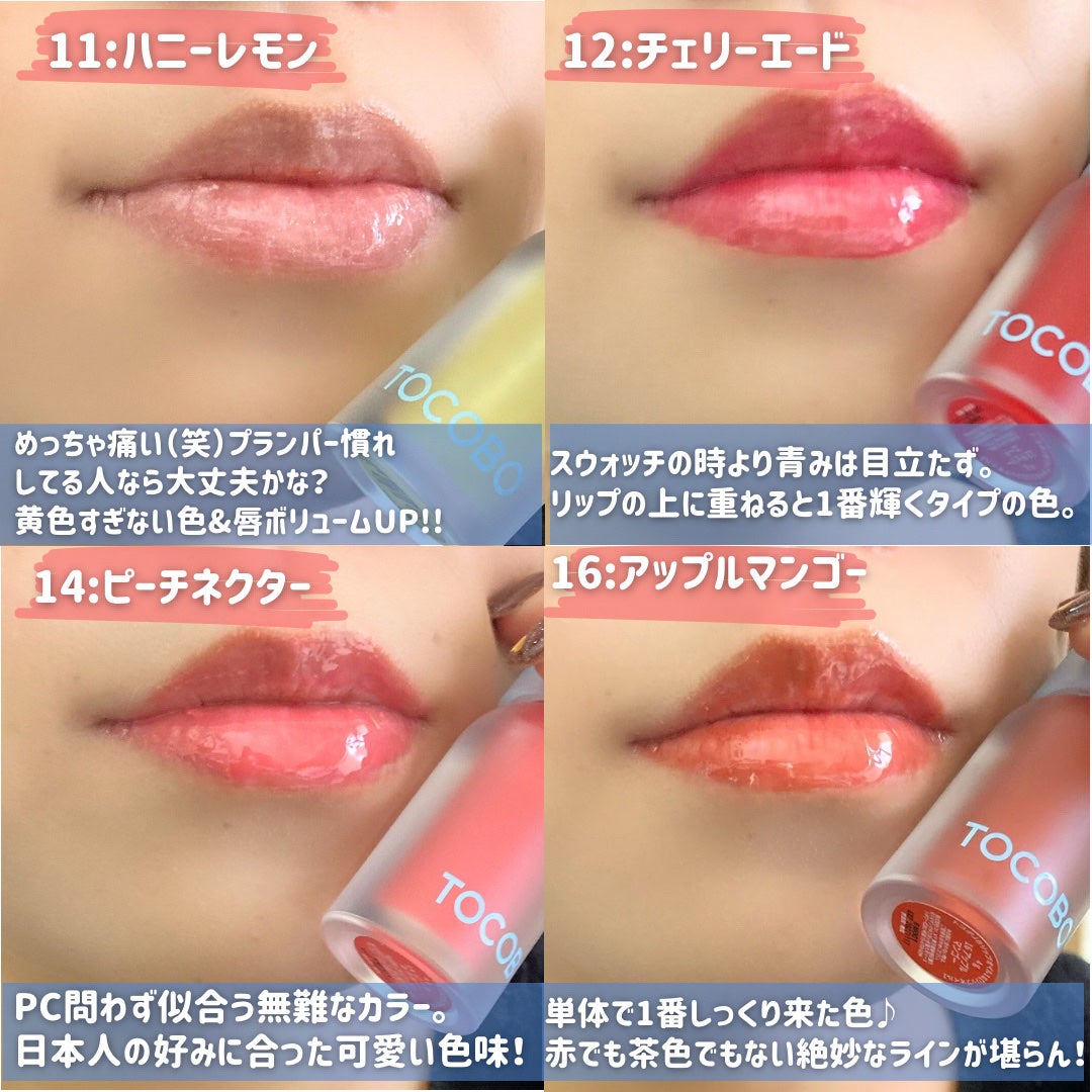 ジューシーベリープランピングリップオイル/TOCOBO/リップグロスを使ったクチコミ(5枚目)