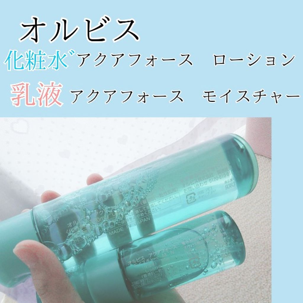 ぷりん on LIPS 「みなさん!お肌が最近汚いな…お肌が乾燥してる。でも毎日パックは..」(2枚目)