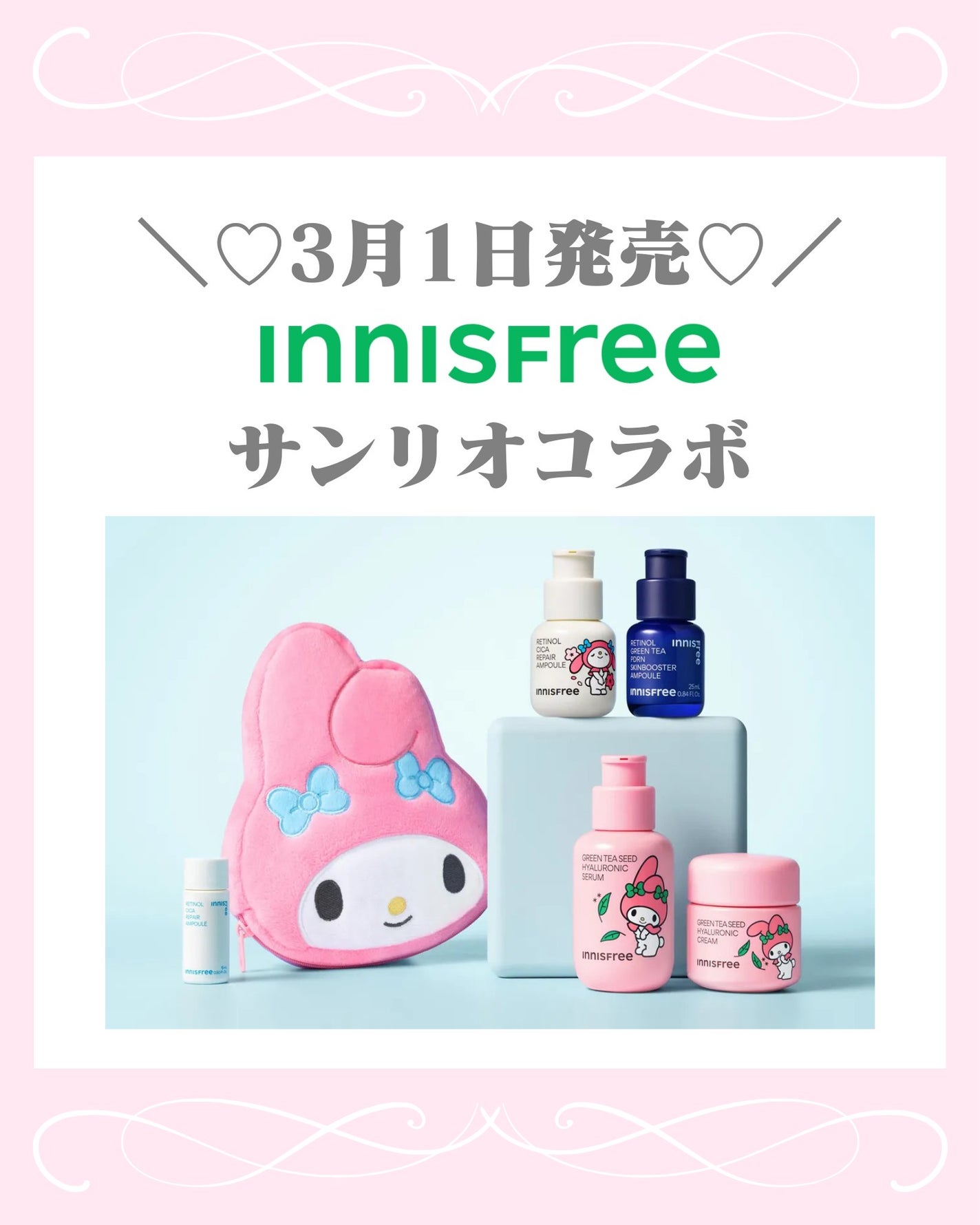 mð on LIPS ãðãã€ã¡ãã³ã©ãð©·ïŒããã°ãã¯ïŒmðã§ãïŒä»æ¥ã¯ã€ãã¹ããªãŒ..ãïŒ1æç®ïŒ