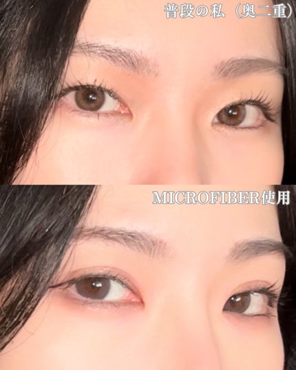 マイクロファイバー /ビー・エヌ/二重まぶた用アイテムを使ったクチコミ(4枚目)